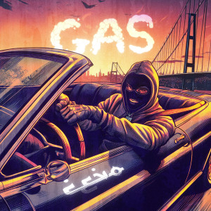 Cevô的专辑Gas