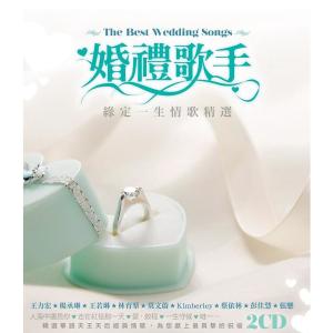 Listen to 柴米油盐酱醋茶 song with lyrics from Leehom Wang (王力宏)