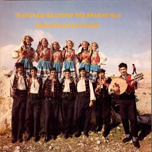 Album Tragoudia Kai Horoi Tis Thrakis, Vol. 8 from Kariofyllis Doitsidis