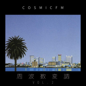 Dengarkan I Miss You lagu dari CosmicFM dengan lirik