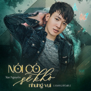收聽Yan Nguyễn的Nói Có Sẽ Khó Nhưng Vui (AnhVu Remix)歌詞歌曲