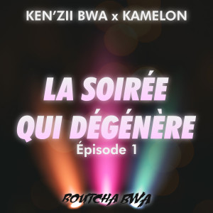 收聽Ken'zii Bwa的La soirée qui dégénère, épisode 1歌詞歌曲