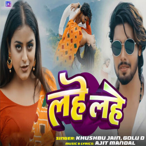 Listen to Lahe Lahe song with lyrics from Khushbu Jain