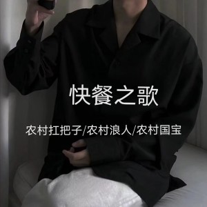 收听农村扛把子的Kamu Adalah Inspirasiku (Remix)歌词歌曲