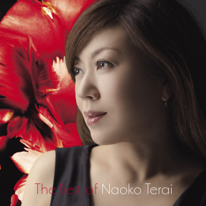 ดาวน์โหลดและฟังเพลง Amapola (2018年リマスター) พร้อมเนื้อเพลงจาก 寺井尚子