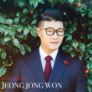 Dengarkan 아이야이야 (Instrumental) lagu dari 정종원 dengan lirik
