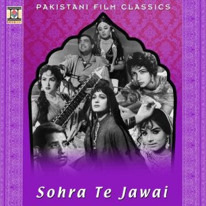 Tafoo的專輯Sohra Te Jawai (Pakistani Film Soundtrack)