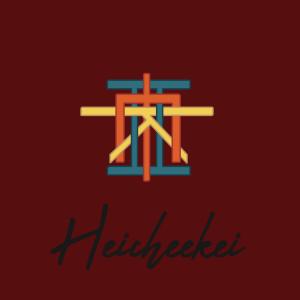 ดาวน์โหลดและฟังเพลง Cold Sweats พร้อมเนื้อเพลงจาก Hek