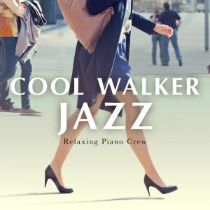 ดาวน์โหลดและฟังเพลง Fly พร้อมเนื้อเพลงจาก Relaxing Piano Crew