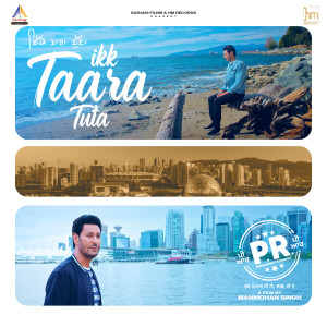 อัลบัม Ikk Taara Tuta (From "P.R.") ศิลปิน Harbhajan Mann