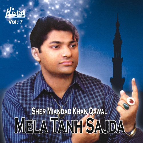 Tera Sevan Rahe Abaad