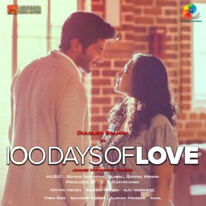 ดาวน์โหลดและฟังเพลง Azhage Thodarum พร้อมเนื้อเพลงจาก Govind Menon