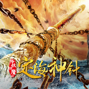 Listen to 聽風吟 song with lyrics from 刘润洁