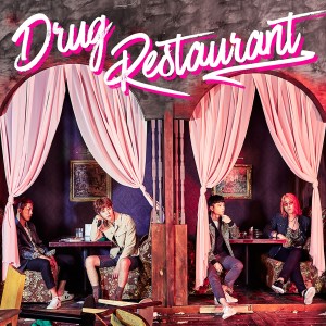 ดาวน์โหลดและฟังเพลง What?! พร้อมเนื้อเพลงจาก Drug Restaurant