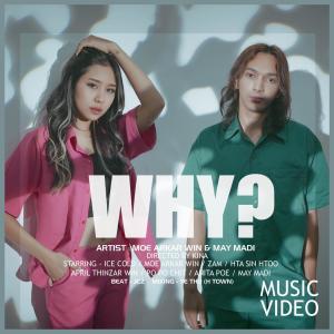 Album WHY? (Explicit) oleh May Madi