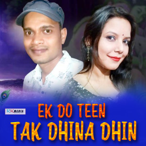 Album Ek Do Teen Tak Dhina Dhin from Jitendriya Badhei