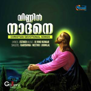 Listen to Vinnin Nathane song with lyrics from Karishma