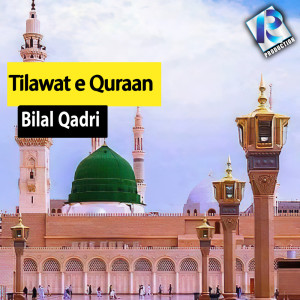 Bilal Qadri的專輯Tilawat e Quraan