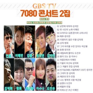 Listen to 해후 song with lyrics from 정지연