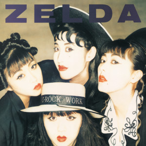收聽ZELDA的Tokeijikake No Setsuna歌詞歌曲