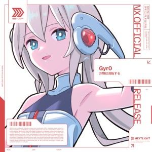 Dengarkan lagu all things move in and out nyanyian GyR0 dengan lirik