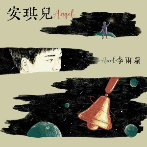 收聽羅文裕的南下列車歌詞歌曲