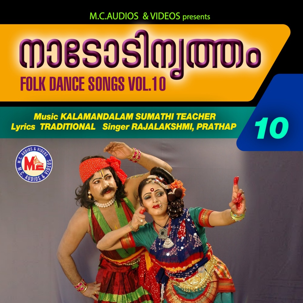 Naadu Nagaram