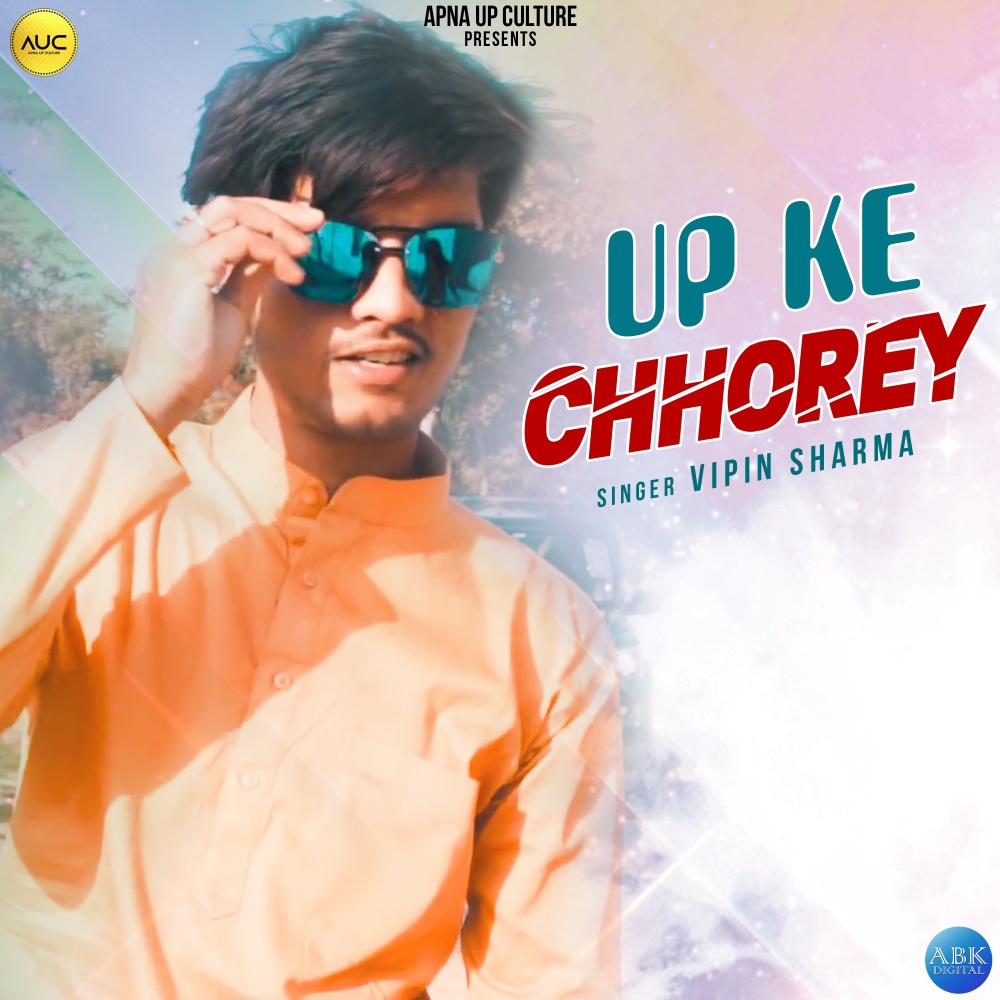 Up Ke Chhorey