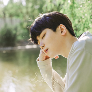 ดาวน์โหลดและฟังเพลง During The Night พร้อมเนื้อเพลงจาก Yoon Hansol