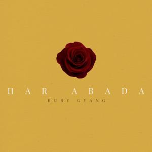 收听ClassiQ的Har Abada歌词歌曲