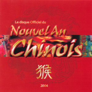 收聽Khon Kaen Girls的Sawasdee My Tileuk歌詞歌曲