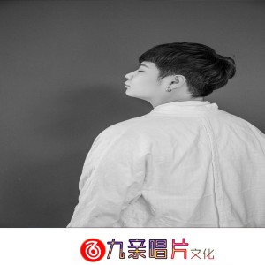 Listen to 生而为人 song with lyrics from 阿辰吖