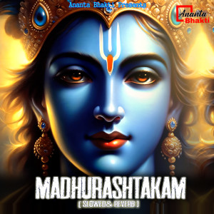 收聽Prachi Singh的Madhurashtakam歌詞歌曲