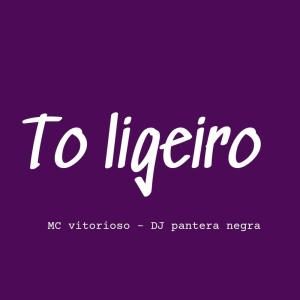 Album To Ligeiro (Explicit) from DJ PANTERA NEGRA