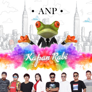 Album Kapan Rabi from ANP