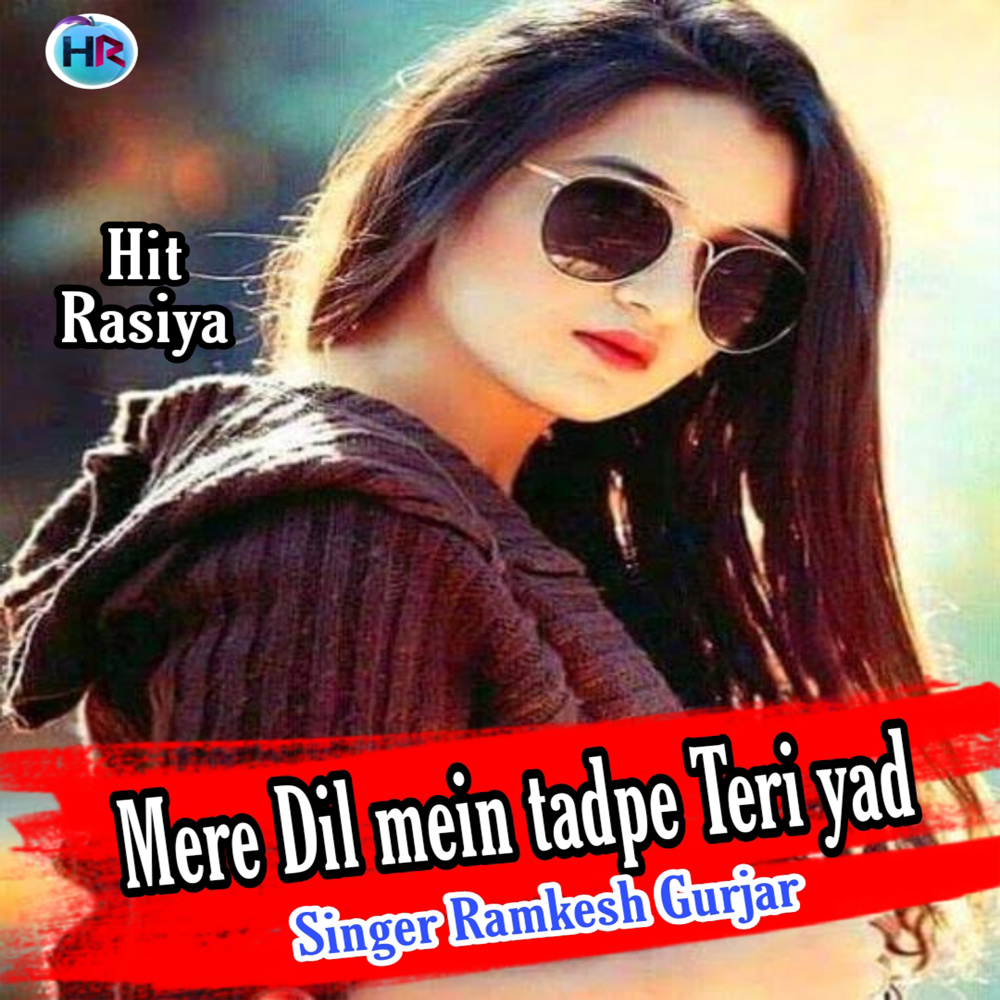 Mere Dil Me Tadpe Teri Yaad