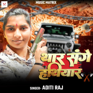 Listen to Thar Sange Hathiyar song with lyrics from Aditi Raj