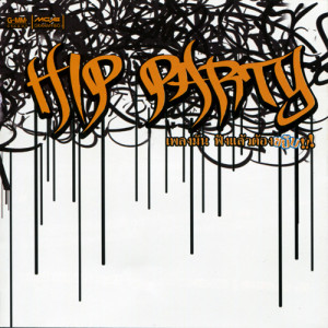 อัลบัม HIP PARTY ศิลปิน ดาจิม