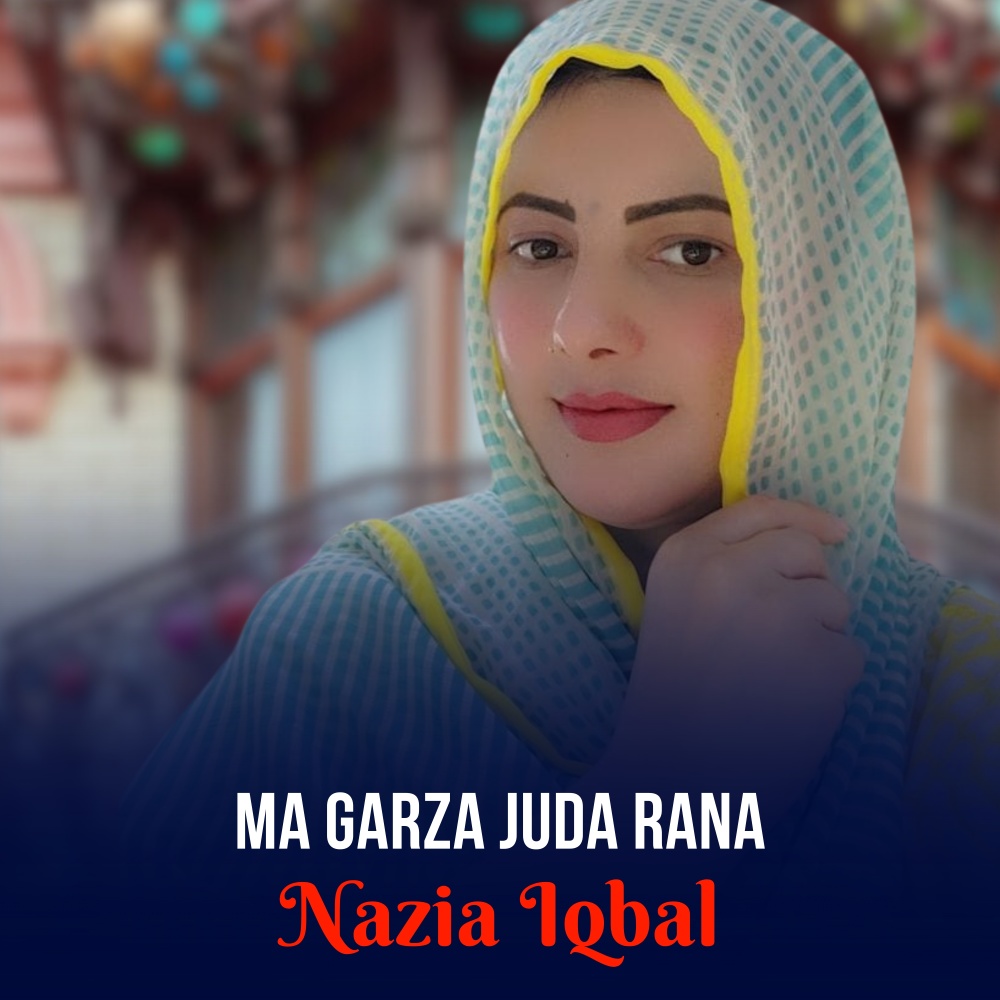 Ma Garza Juda Rana