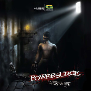 Listen to Powersurge song with lyrics from Powersurge