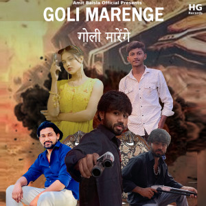 Listen to Goli Marenge song with lyrics from Amit Baisla