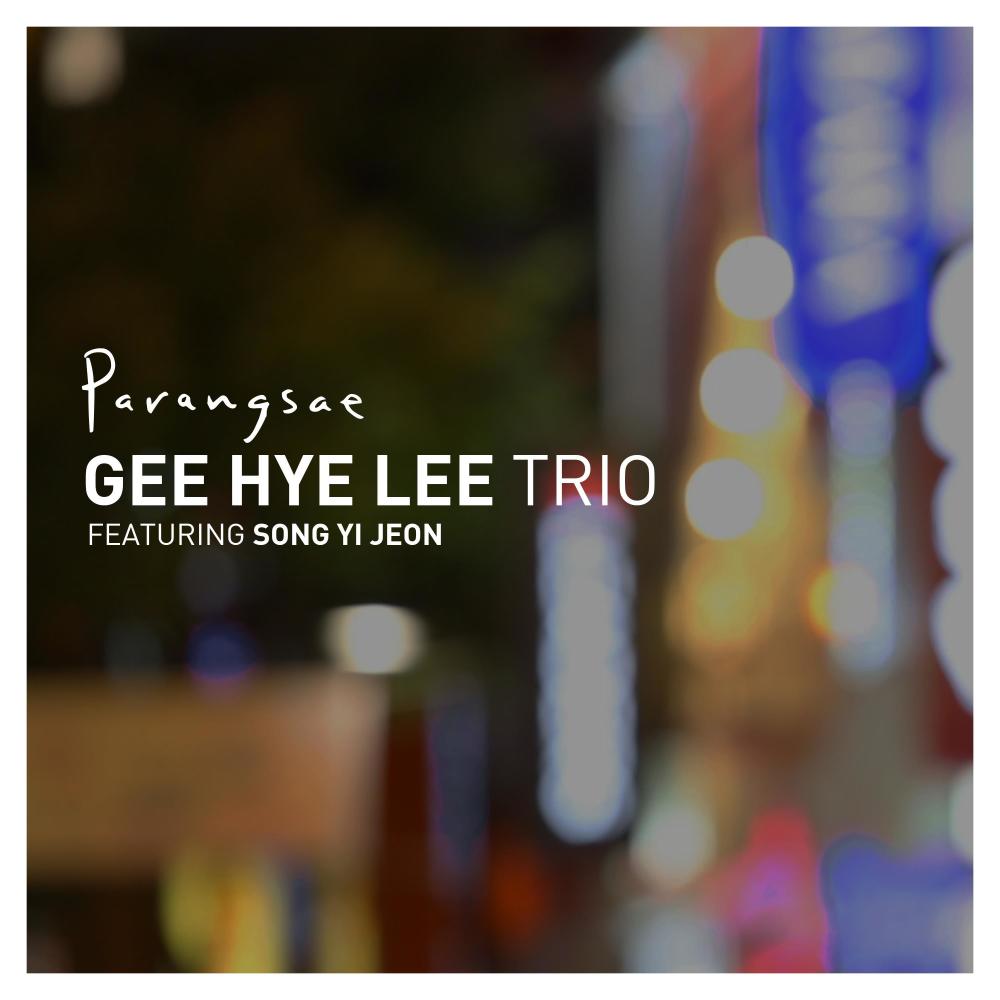 A Cottage on an Isle (feat. Song Yi Jeon)