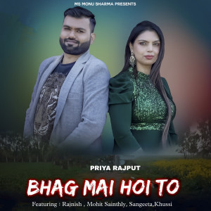 Listen to Bhag Mai Hoi To song with lyrics from Priya Rajput