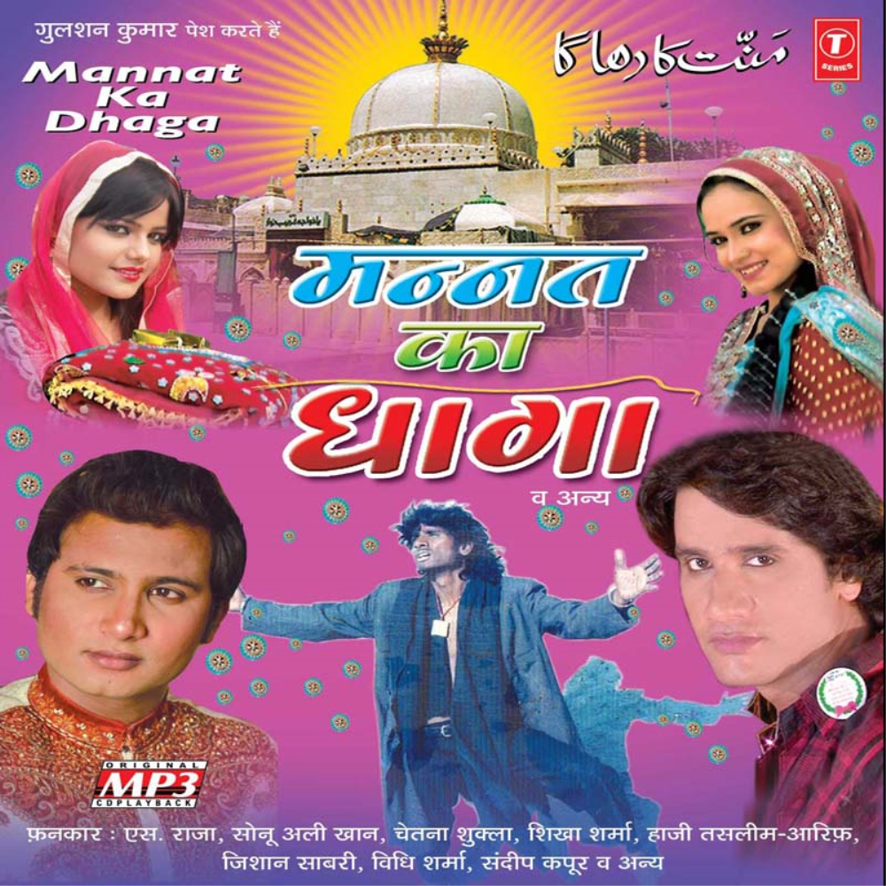 Har Kisi Se Chhupake