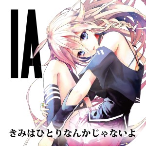 IA的專輯Kimi Wa Hitori Nankaja Naiyo