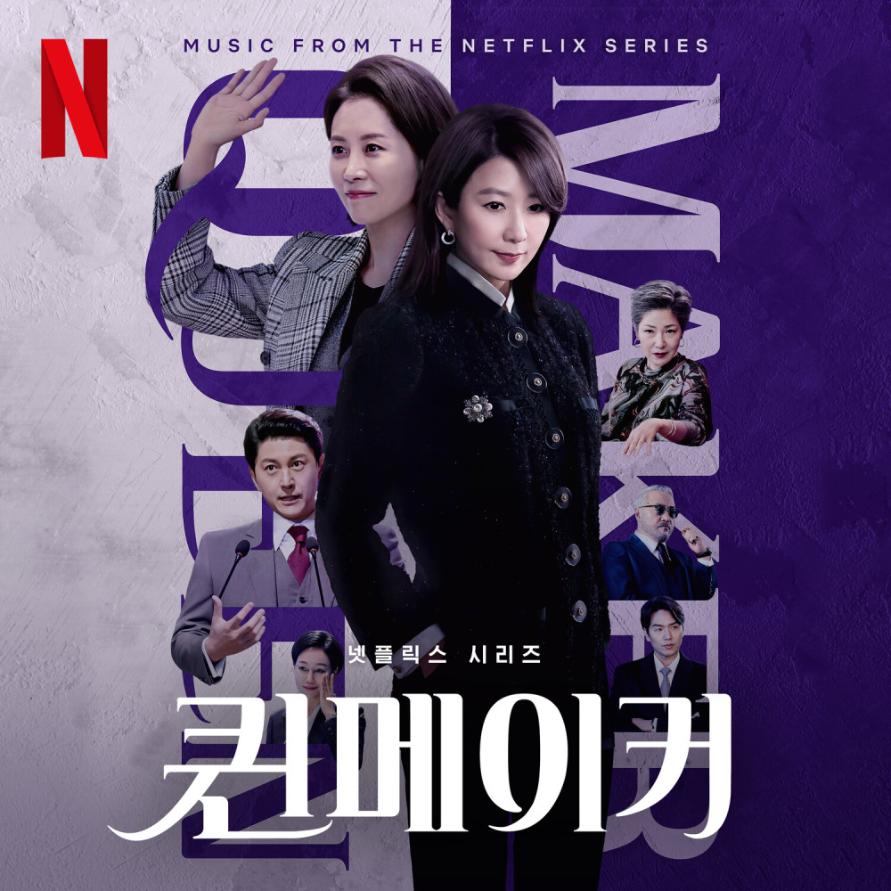 유리천장 (Glass Ceiling)