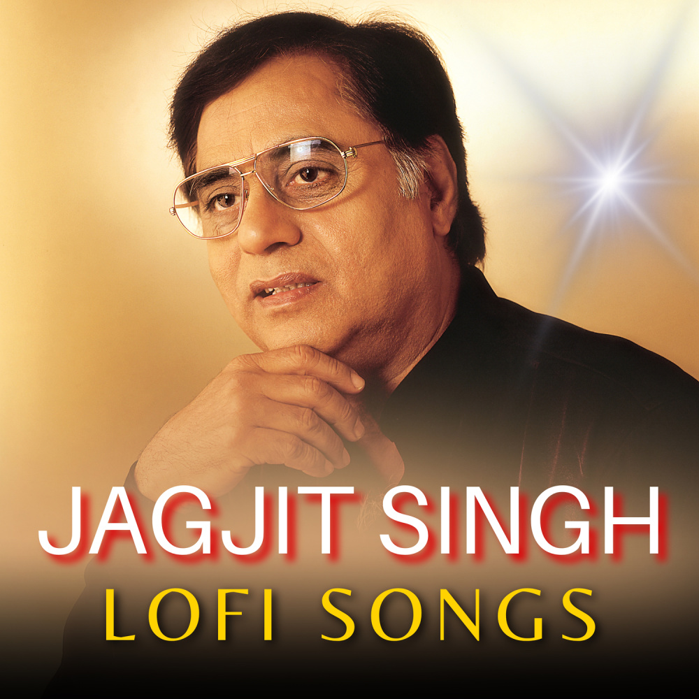 Uski Baten To Phool Hon Jaise (Ghazal Lofi)