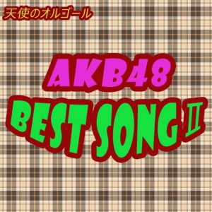 AKB48 BEST SONGS II