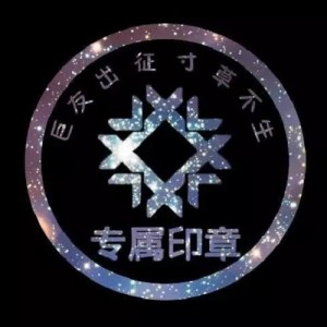 Dengarkan 段友出征寸草不生 (伴奏) lagu dari 张凯 dengan lirik