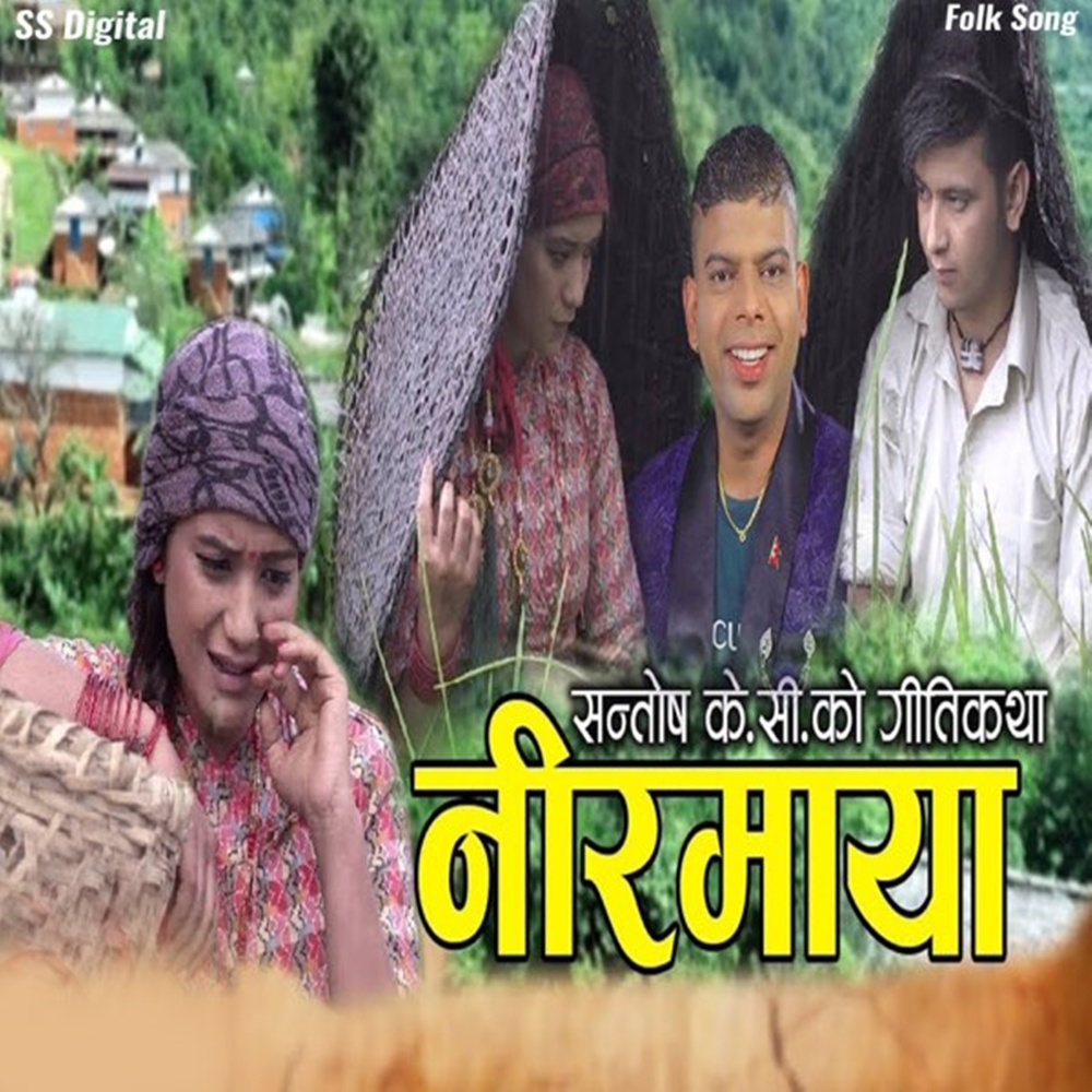 Nirmaya